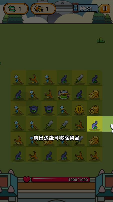 合合合英雄截图1