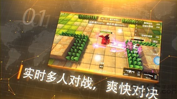 呆萌大作战截图2