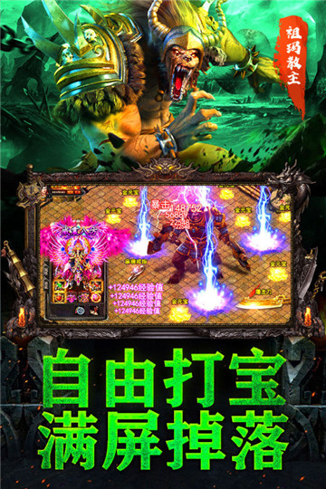 无尽争霸截图1