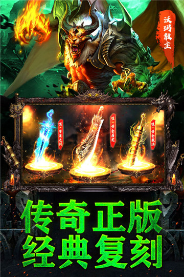 无尽争霸截图3