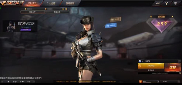 Gz穿越火线正版截图2