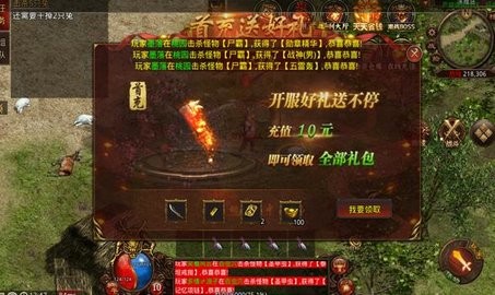 武魂传世复古版截图0