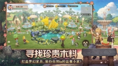 森之国度正版截图0