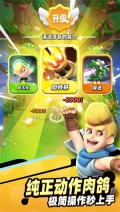 骑士冲呀九游版截图2