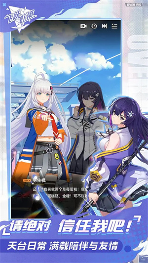飞跃虹镜国际服  最新版截图1