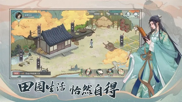 少年游  安卓版截图0