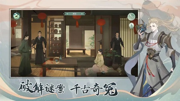 少年游  安卓版截图3