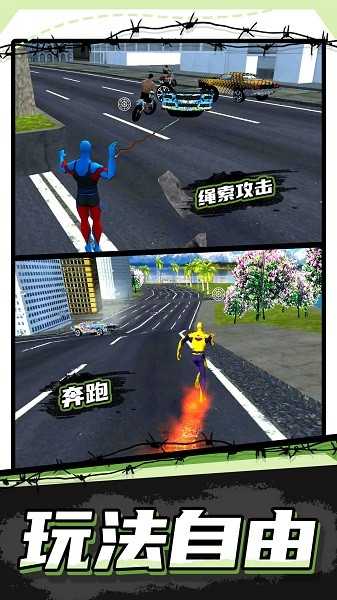 模拟机甲都市乱斗截图2