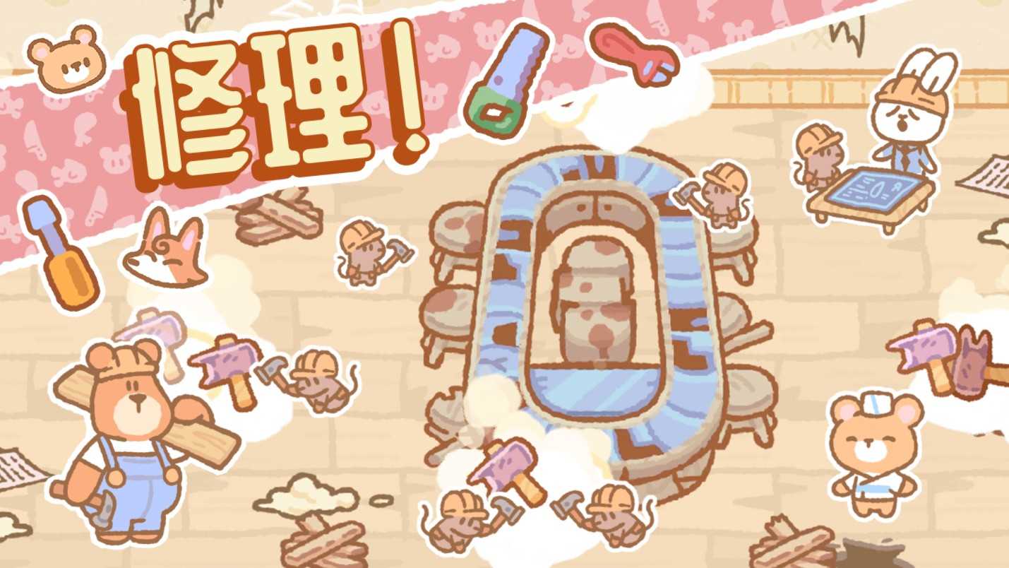 小熊寿司吧截图1