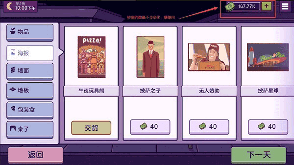 可口的披萨