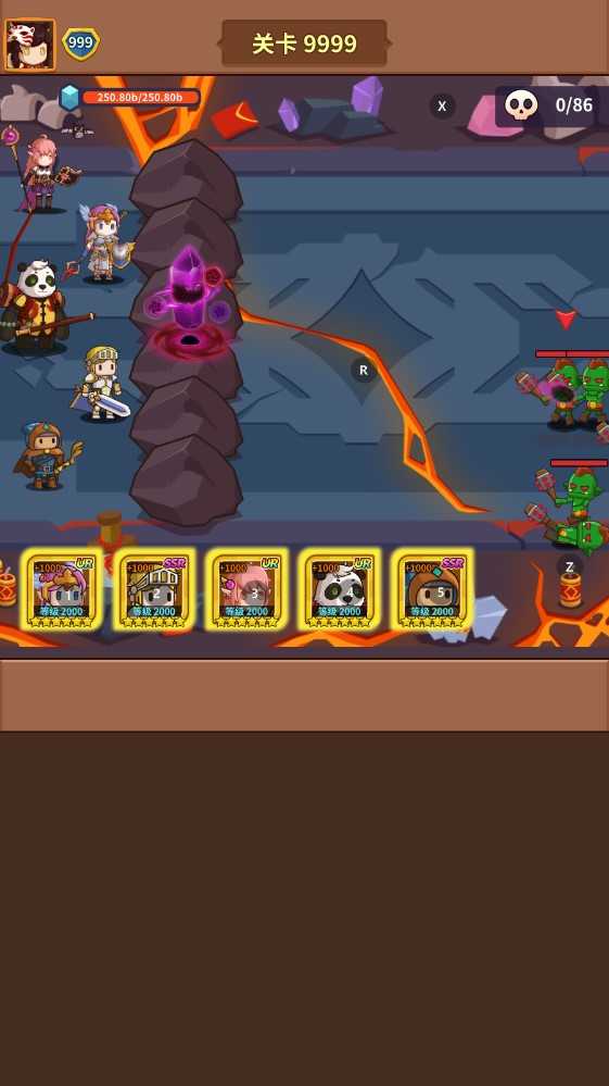 王者守卫最新版截图2