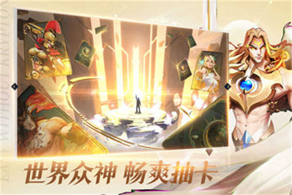 勇士与旅途手机版截图1