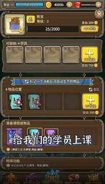 魔法与龙骑士