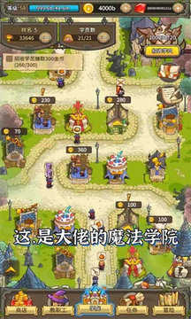 魔法与龙骑士截图1