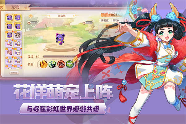 永恒岛截图3