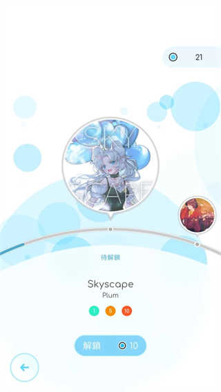 律动轨迹截图1