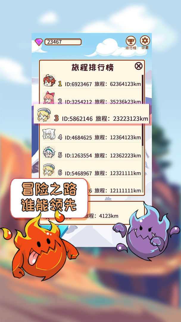 梦幻旅人之希尔达截图3