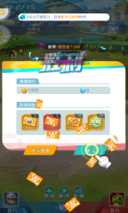 英雄训练师截图1