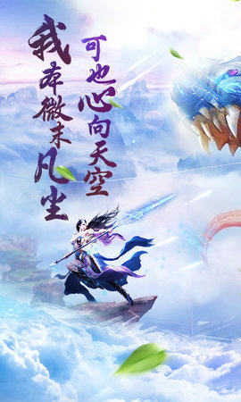 山海经吞噬异兽截图2