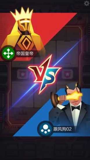 2047测试版截图0