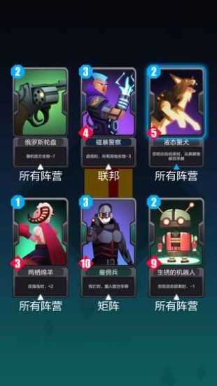 2047测试版截图1