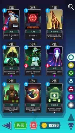 2047测试版截图2