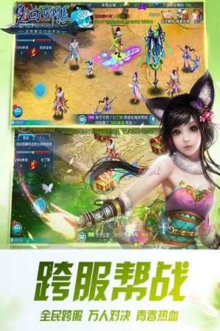 梦回轩辕
