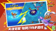 野蛮人大作战内购版截图4