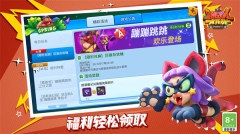野蛮人大作战内购版截图2