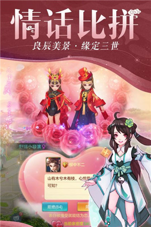 仙灵物语无限仙玉  折扣版截图0