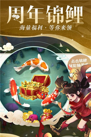 仙灵物语无限仙玉  折扣版截图1