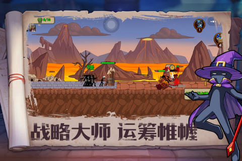 火柴人奇袭MOD菜单版截图1