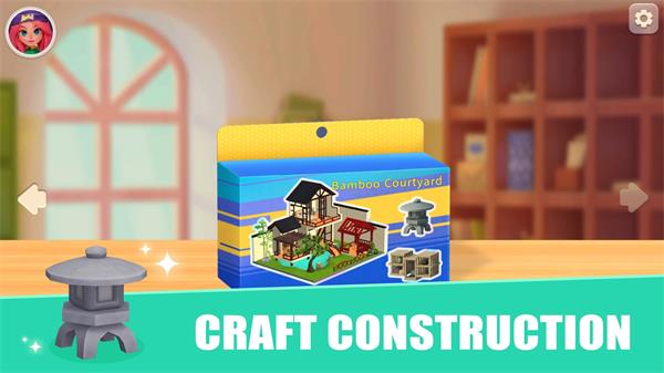 工艺结构(Craft Construction)截图0