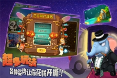 猴子很忙vivo版截图3