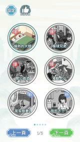文字王者免费最新版截图1