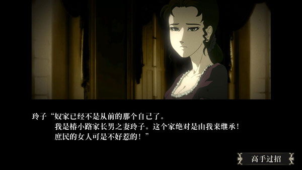 蔷薇格斗1手机版截图3