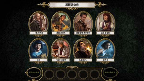 疯狂诡宅中文版截图4