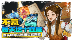 无名江湖截图2