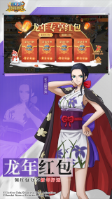 航海王燃烧意志vivo版截图1