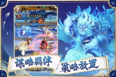 梦幻唐朝截图4