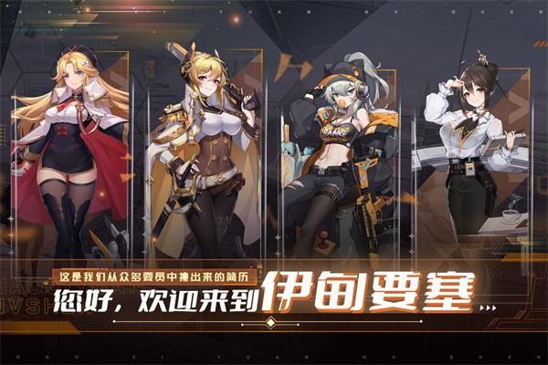 超次元女神九游版截图4