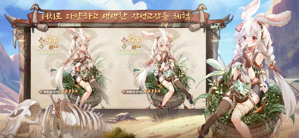 卢希达起源韩服截图4