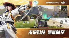 高能英雄最新版截图2