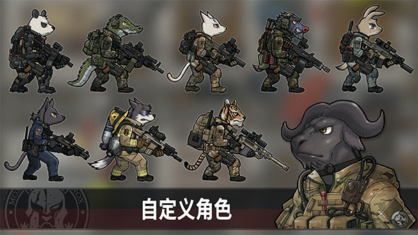 物种战争灭绝正版截图0