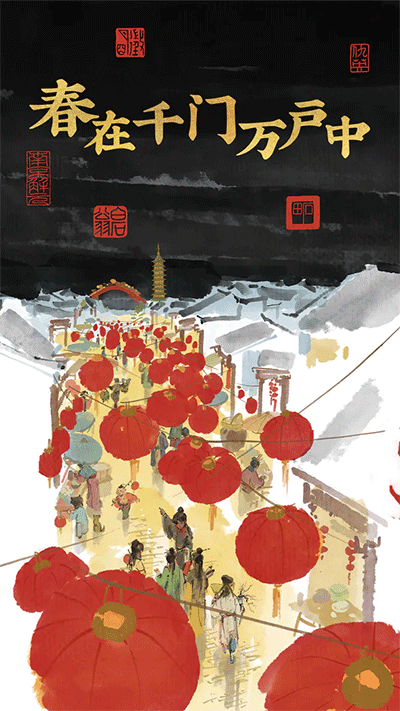 江南百景图taptap版截图0