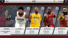 2k23安卓版截图1