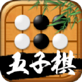 万宁五子棋最新版