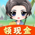 闲暇人生游戏红包版