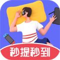 躺平答题游戏红包版