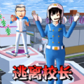 樱校女孩冲冲冲游戏最新版